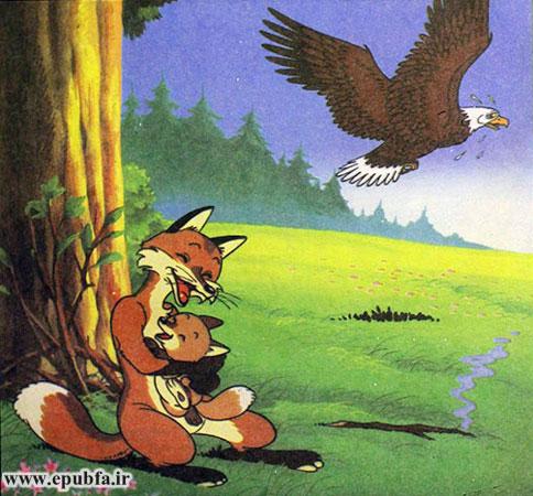 روباه از دیدن بچهاش خوشحال شد و او را بغل گرفت.